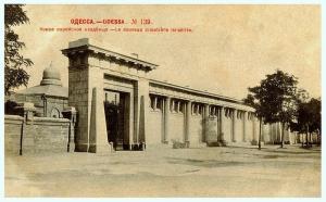 Odessa WW2
